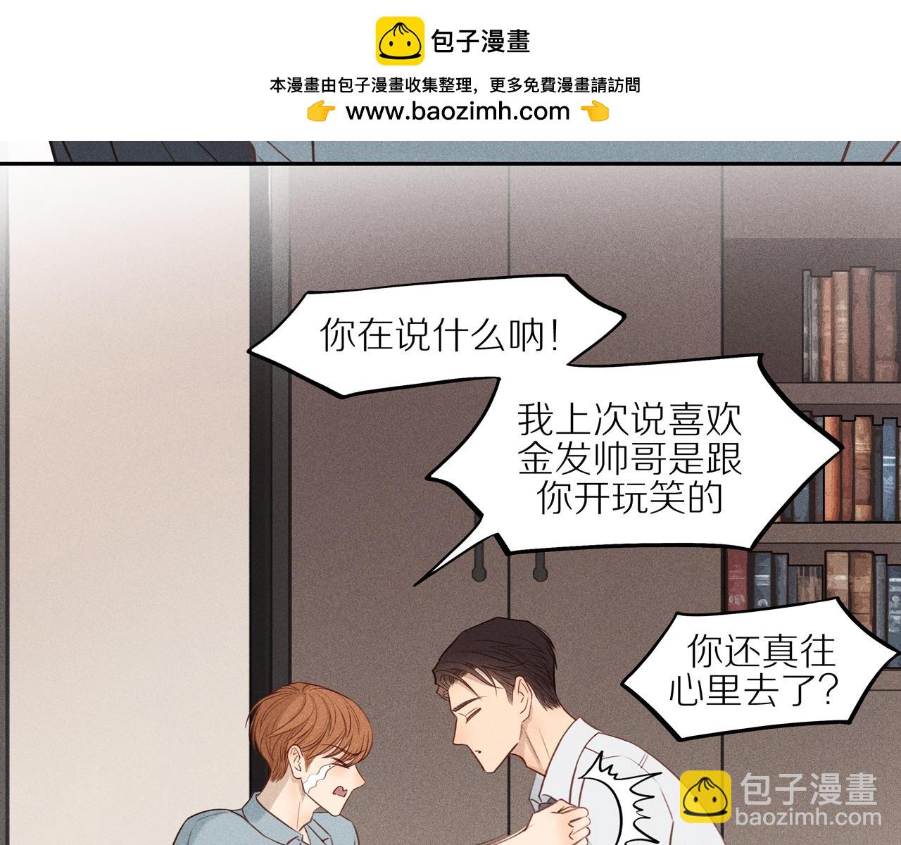 第13话  你累了吗(1/2)-第137话