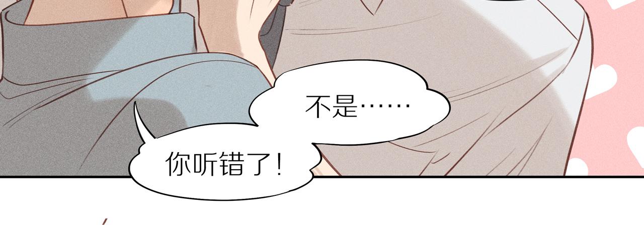第13话  你累了吗(1/2)-第137话