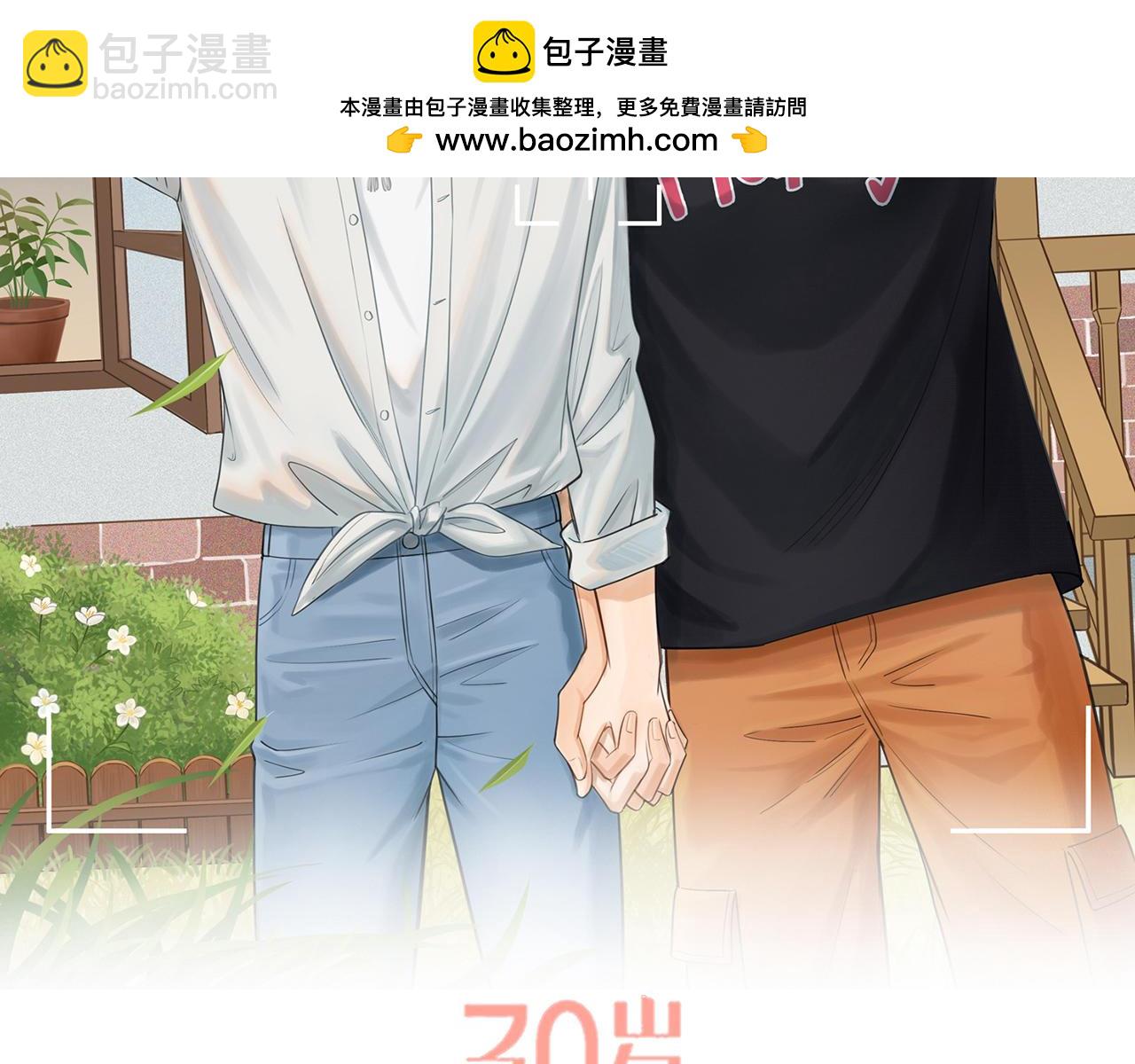 第13话  你累了吗(1/2)-第137话