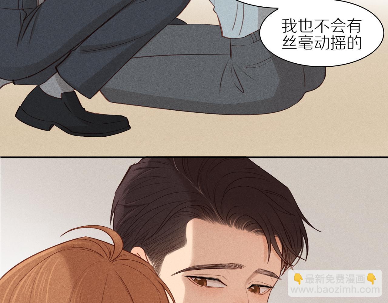 第13话  你累了吗(1/2)-第137话