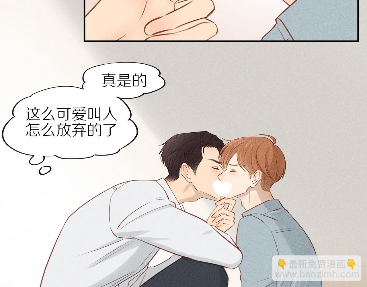 第13话  你累了吗(1/2)-第137话