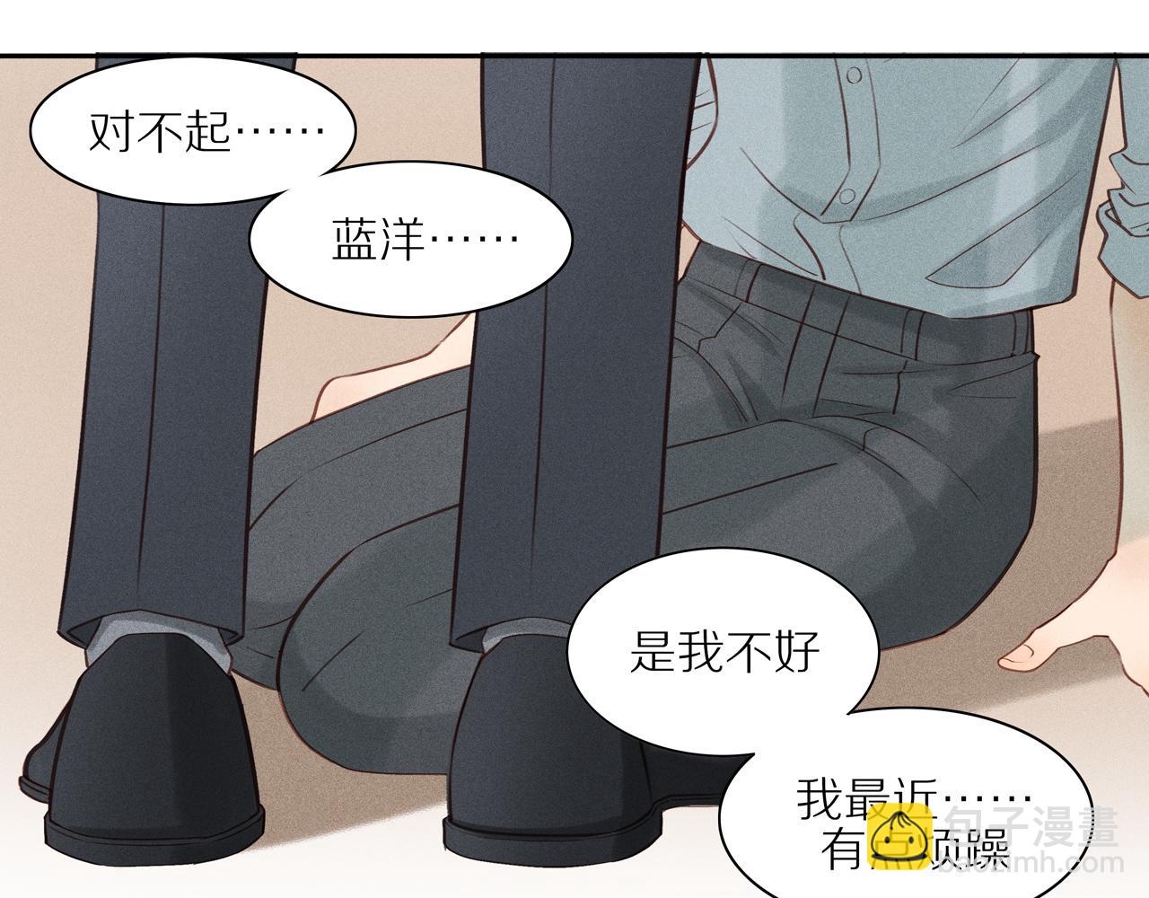 第13话  你累了吗(1/2)-第137话