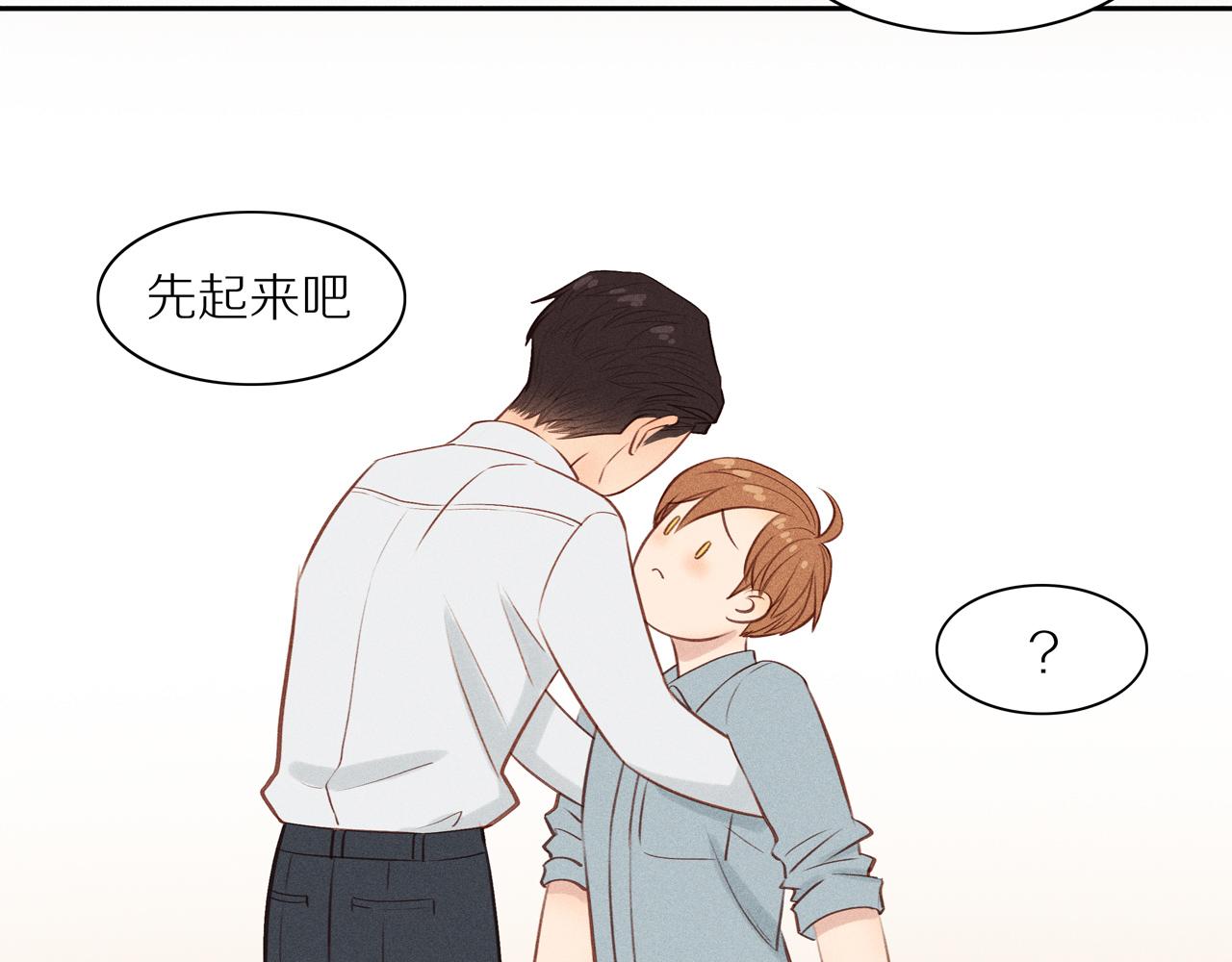 第13话  你累了吗(1/2)-第137话