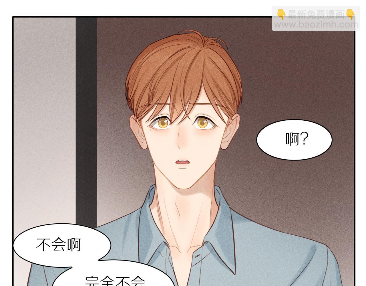 第13话  你累了吗(1/2)-第137话
