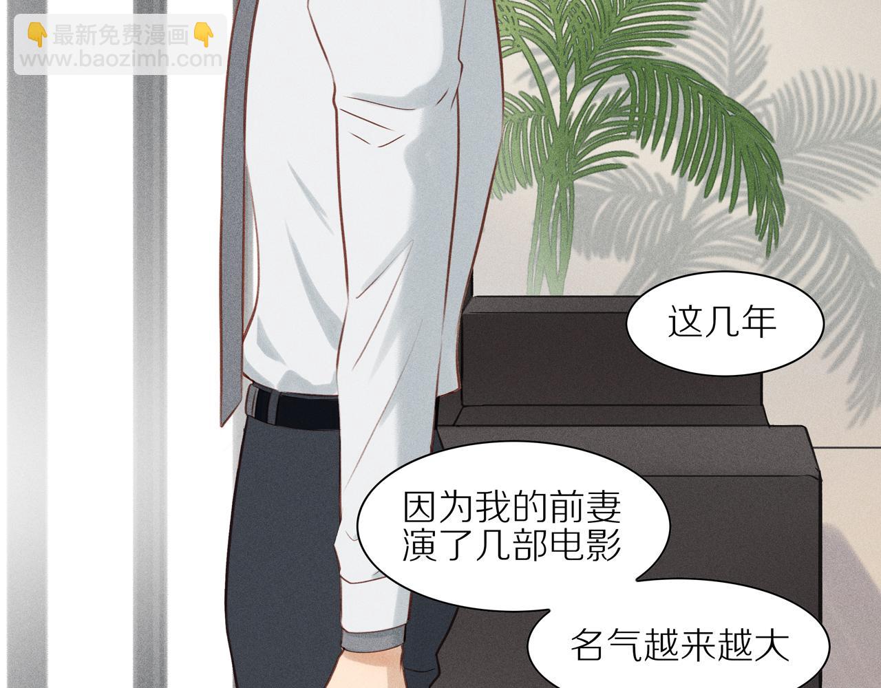第13话  你累了吗(1/2)-第137话