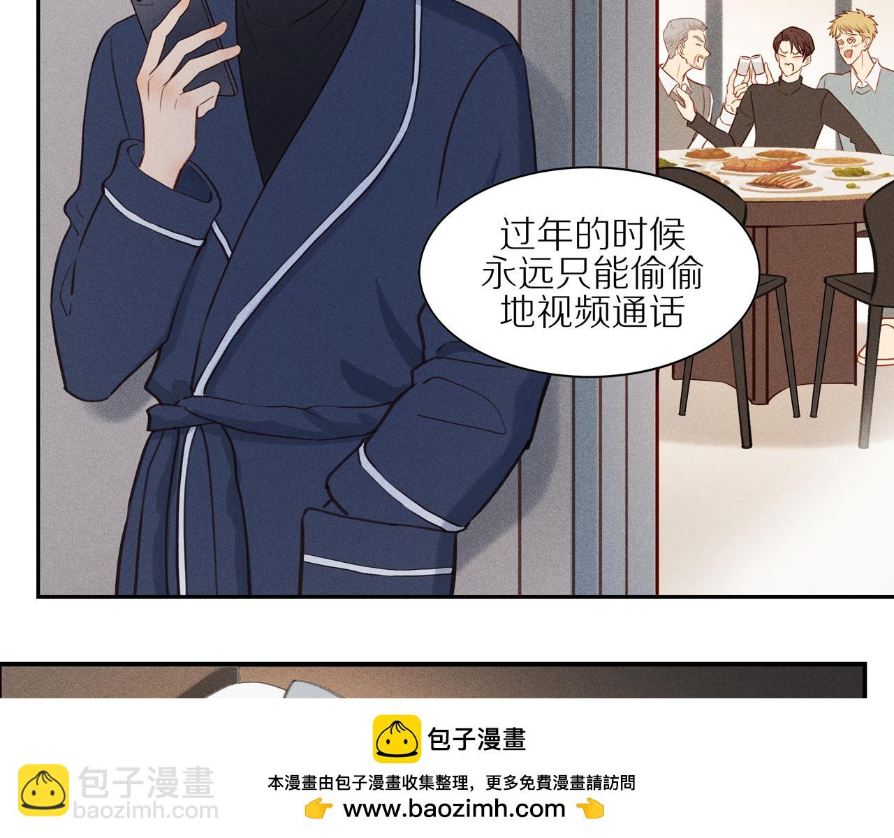第13话  你累了吗(1/2)-第137话