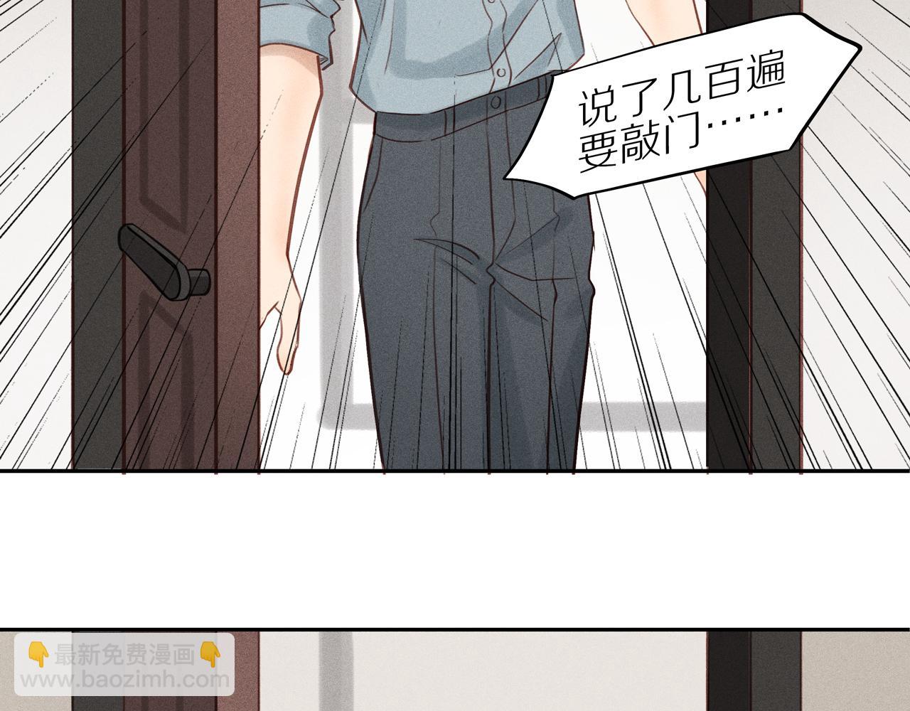 第13话  你累了吗(1/2)-第137话