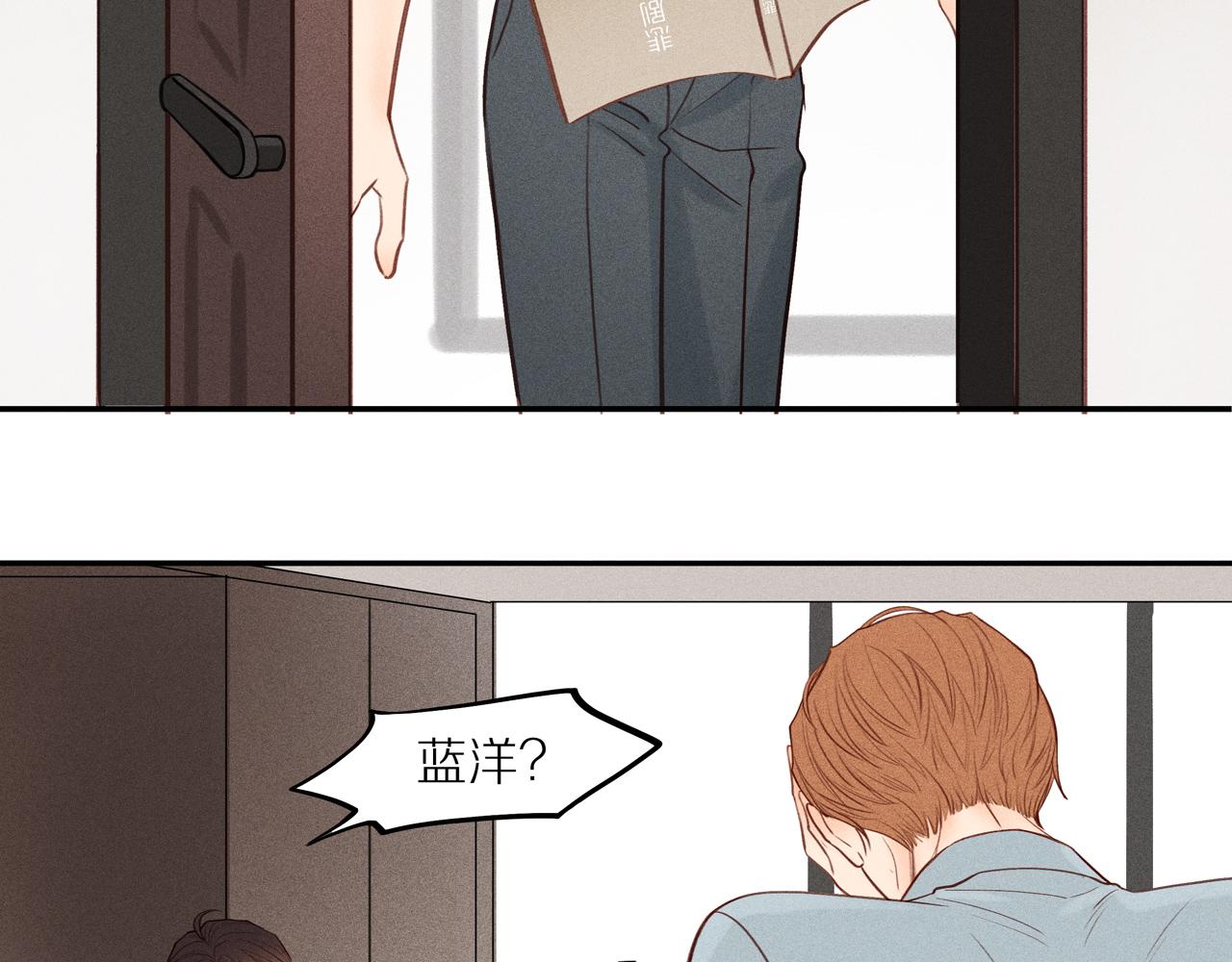 第13话  你累了吗(1/2)-第137话