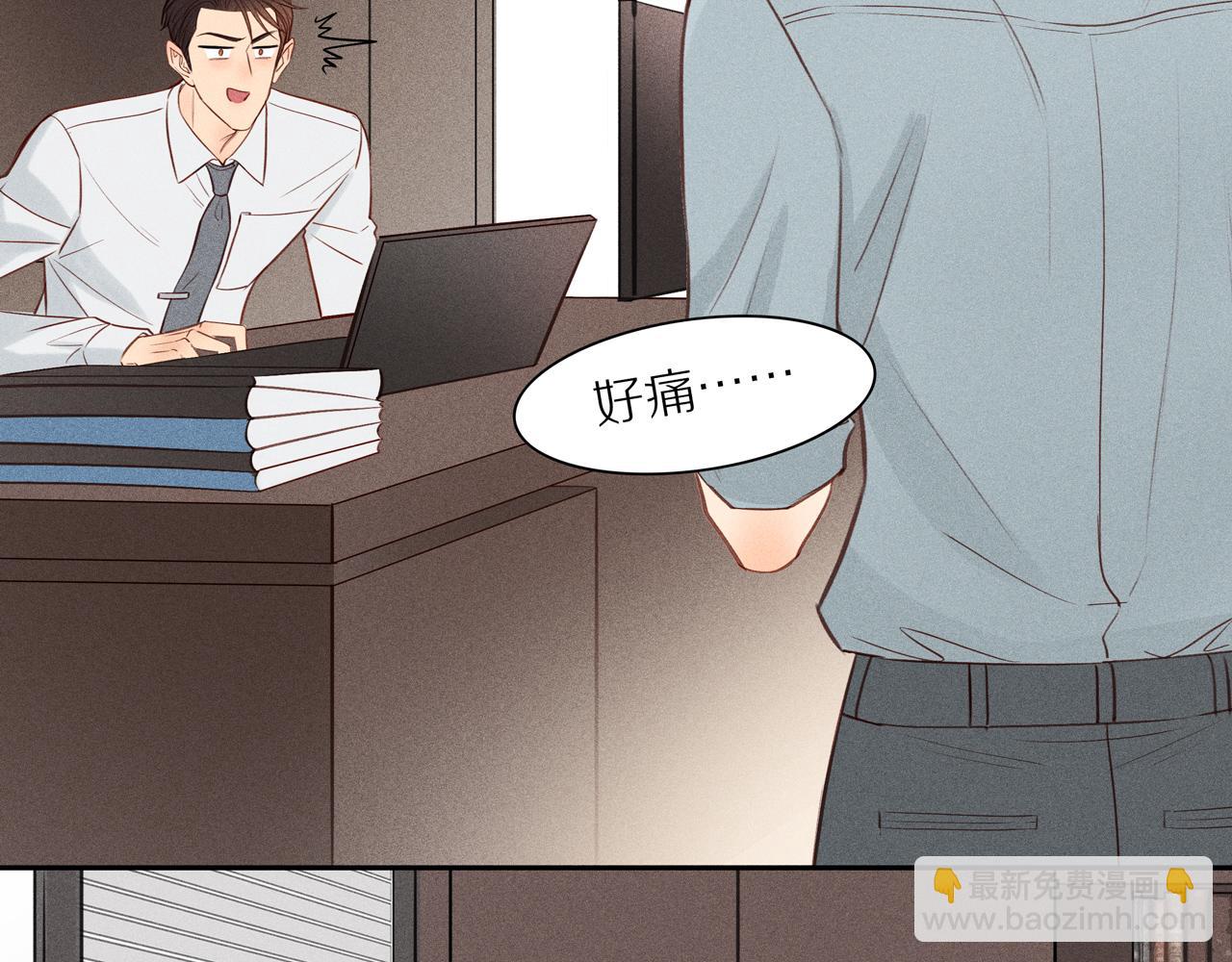 第13话  你累了吗(1/2)-第137话