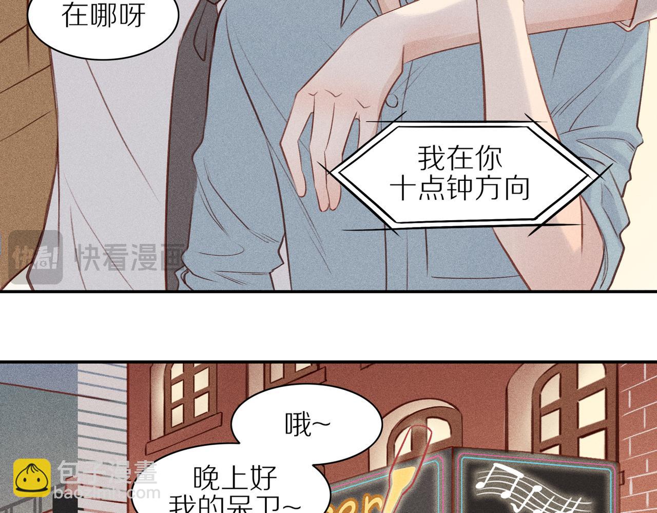 第15话 三个男人一台戏(1/2)-第139话
