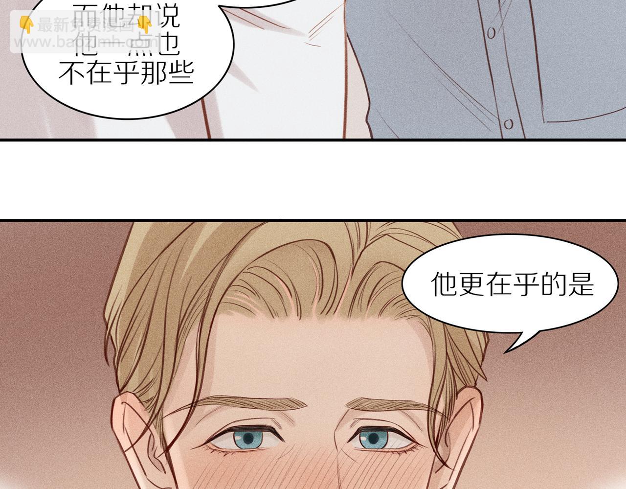 第15话 三个男人一台戏(1/2)-第139话