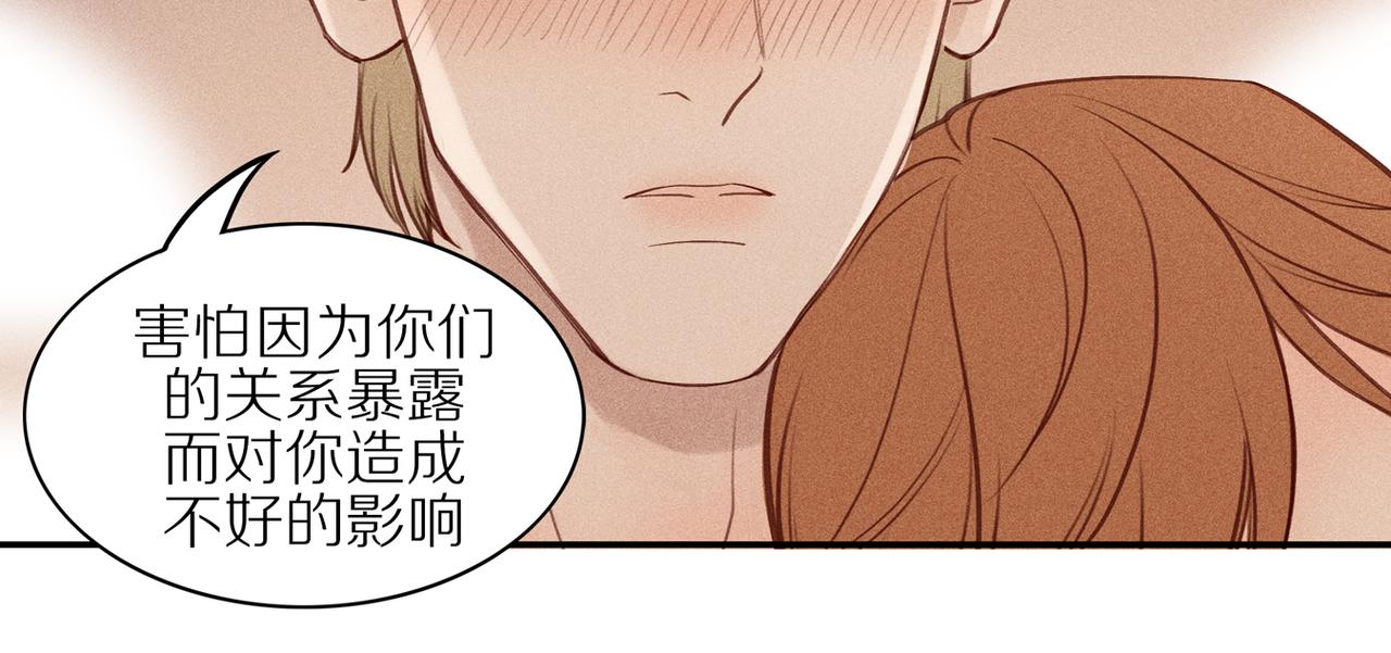 第15话 三个男人一台戏(1/2)-第139话