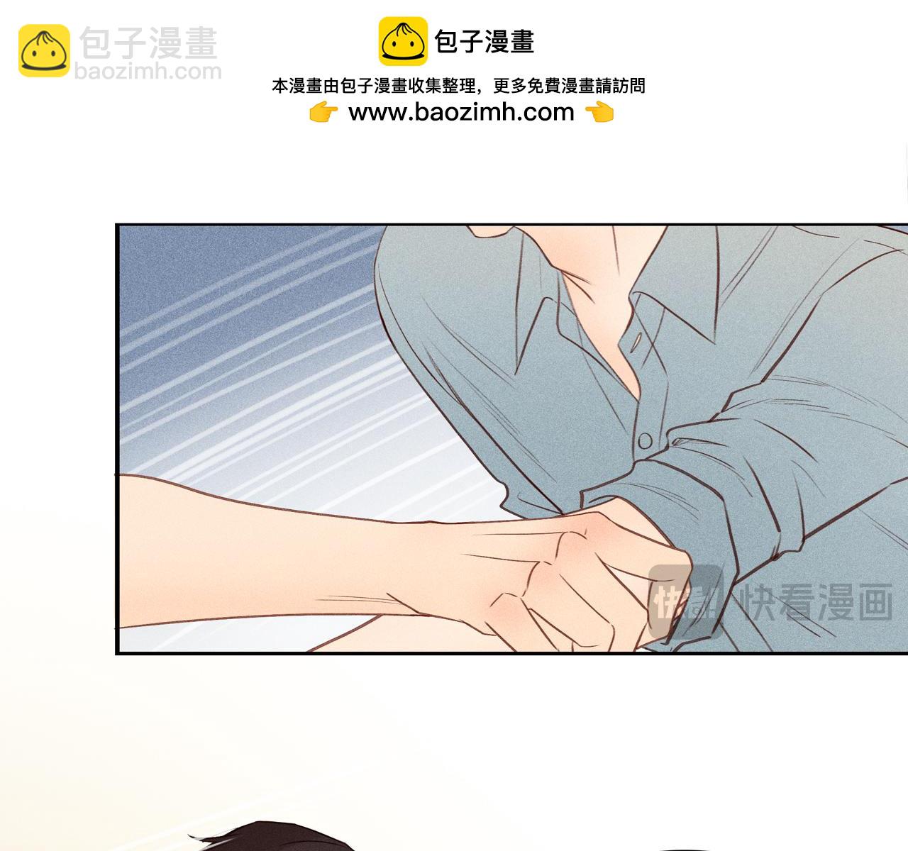 第15话 三个男人一台戏(1/2)-第139话