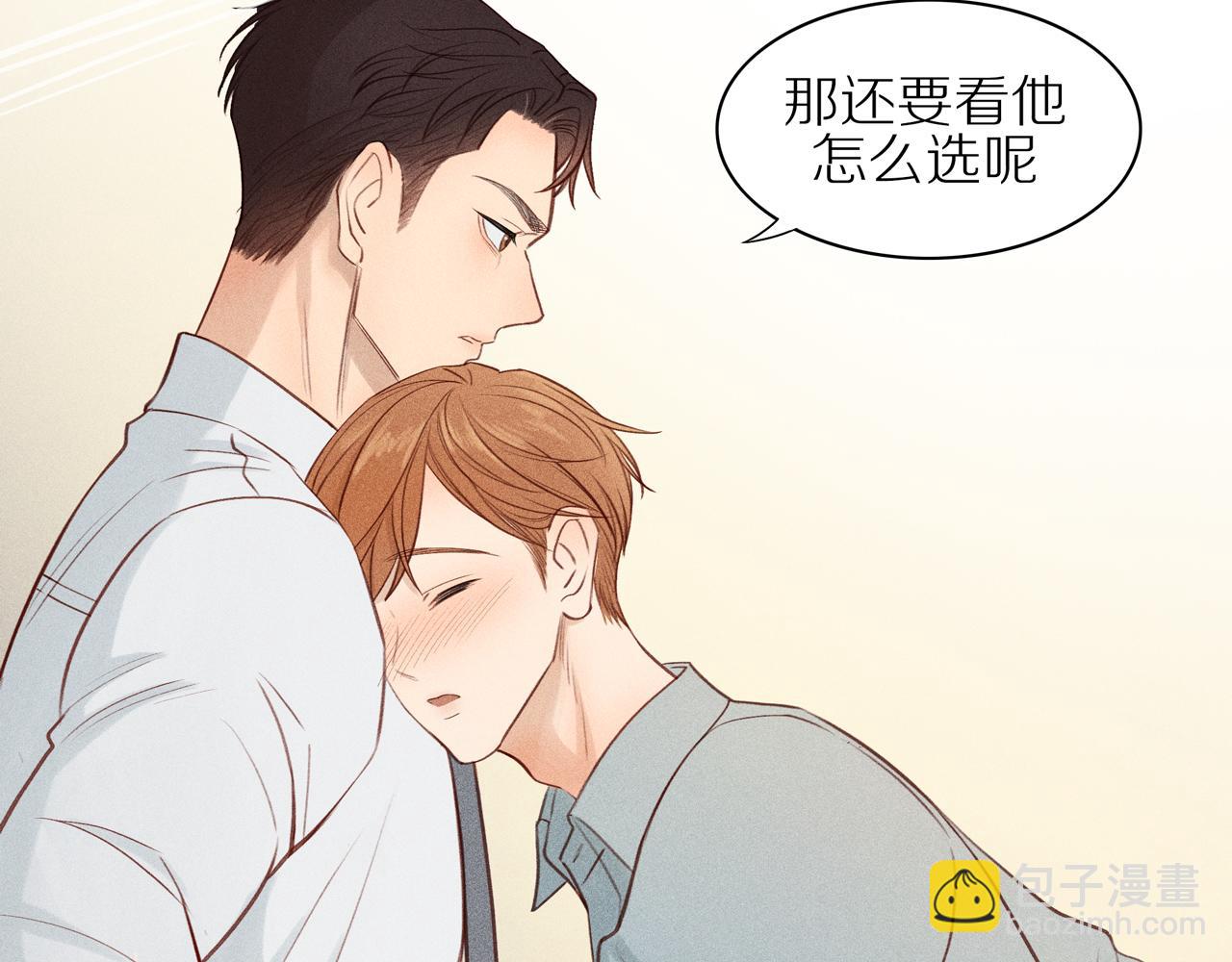 第15话 三个男人一台戏(1/2)-第139话