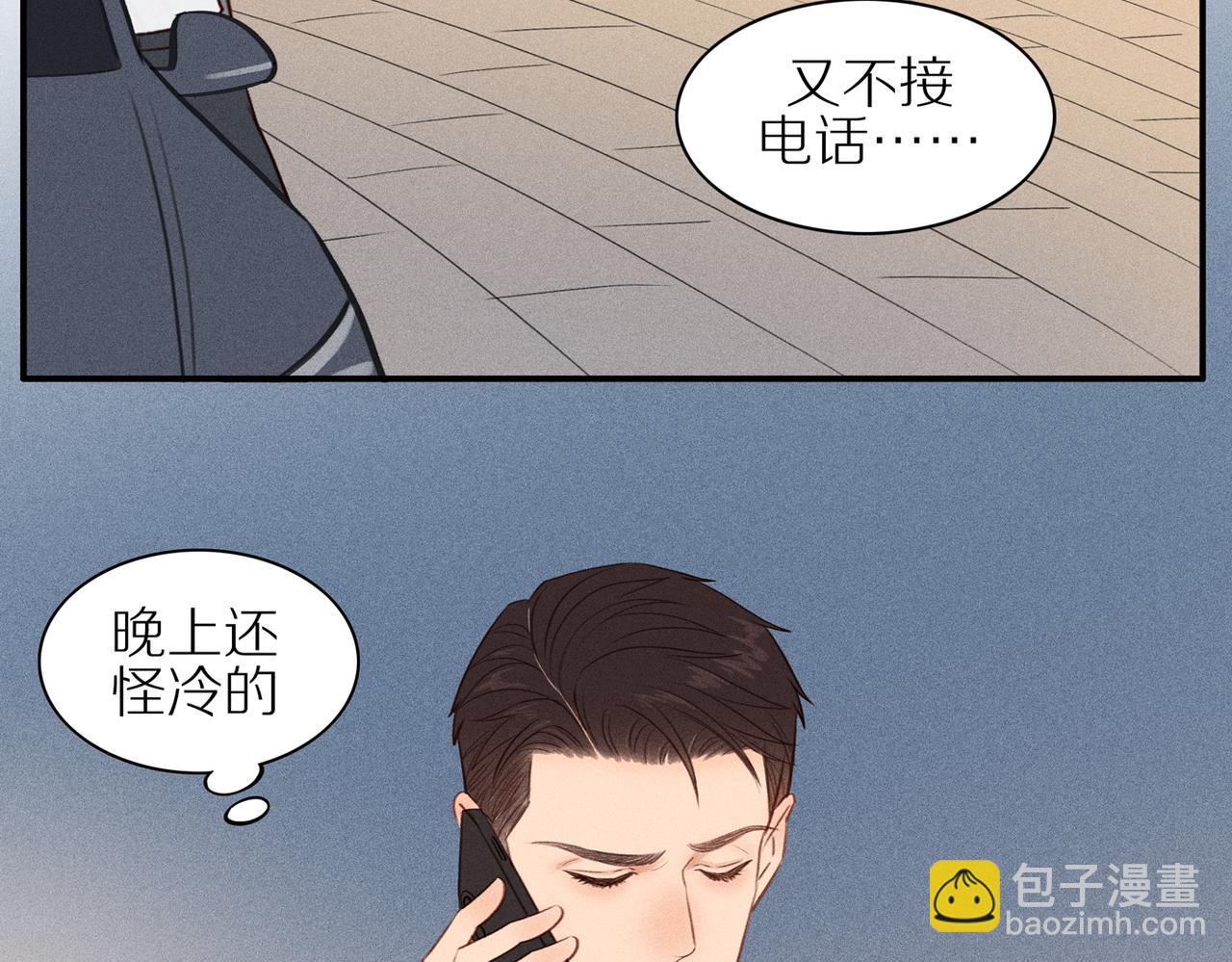 第15话 三个男人一台戏(1/2)-第139话