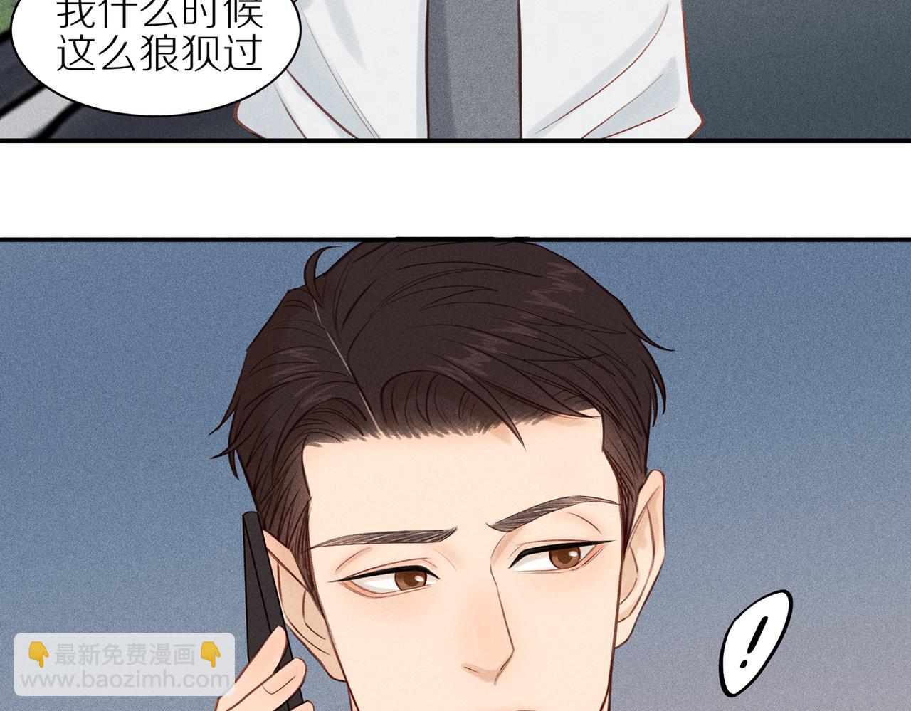 第15话 三个男人一台戏(1/2)-第139话