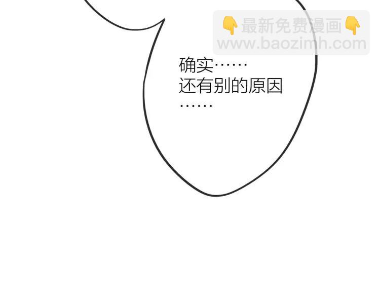 第15话  一见钟情(1/3)-第15话