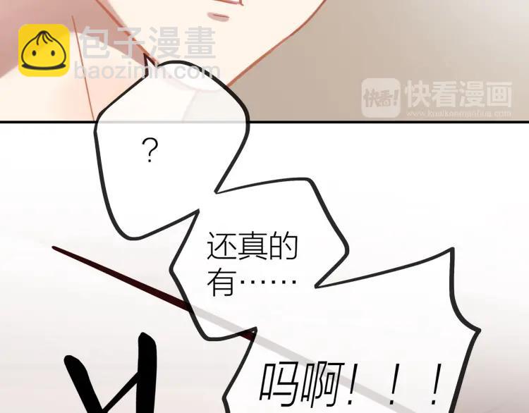 第15话  一见钟情(1/3)-第15话