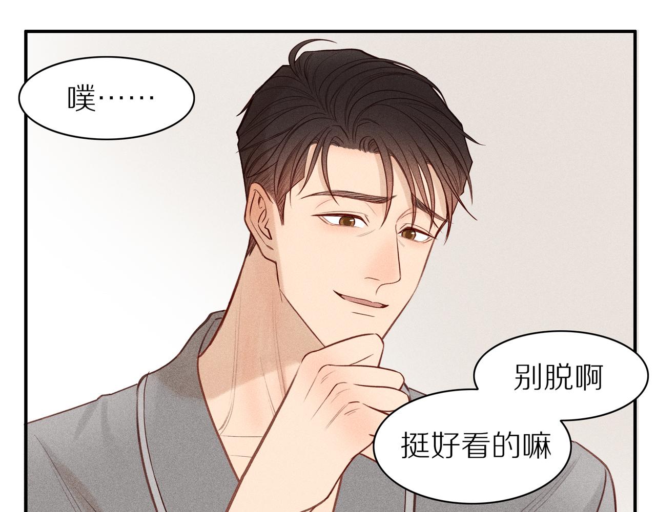 第16话 你愿意吗(1/2)-第141话