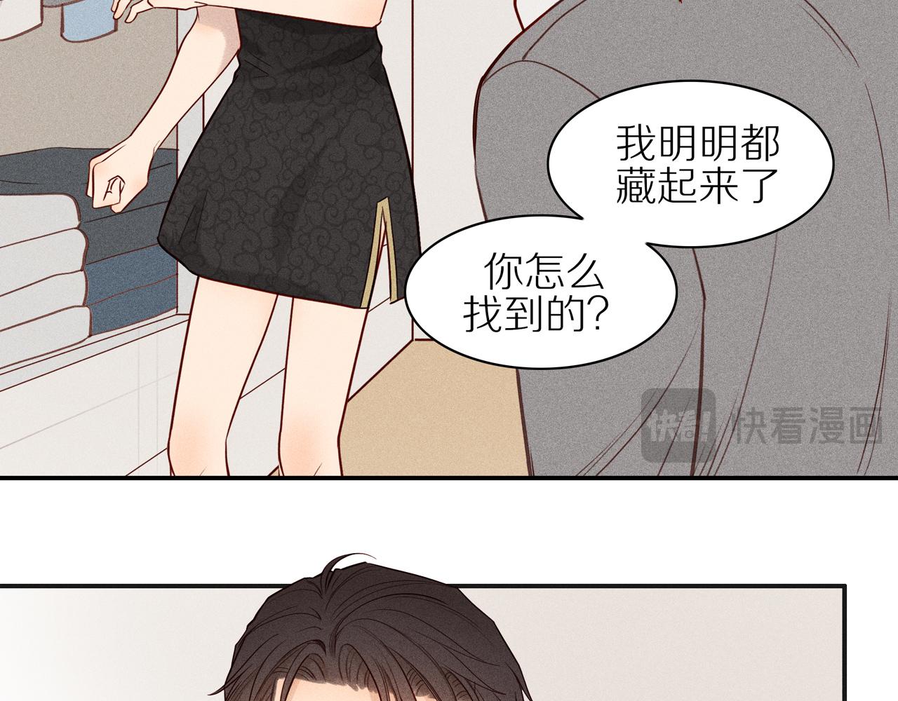 第16话 你愿意吗(1/2)-第141话