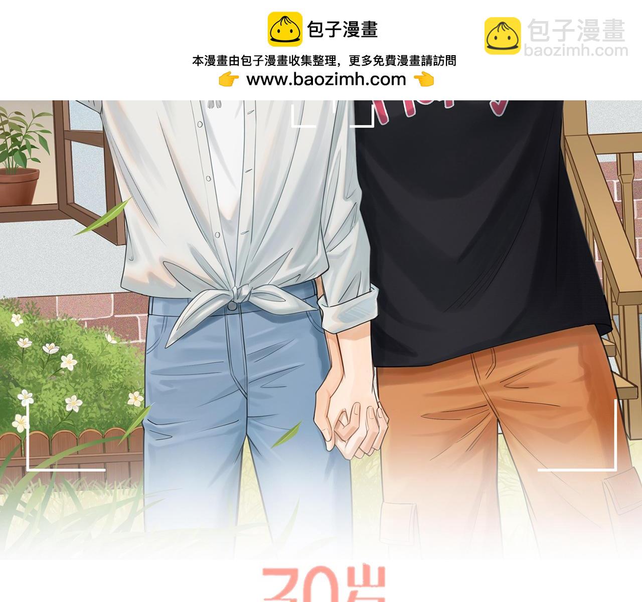 第16话 你愿意吗(1/2)-第141话
