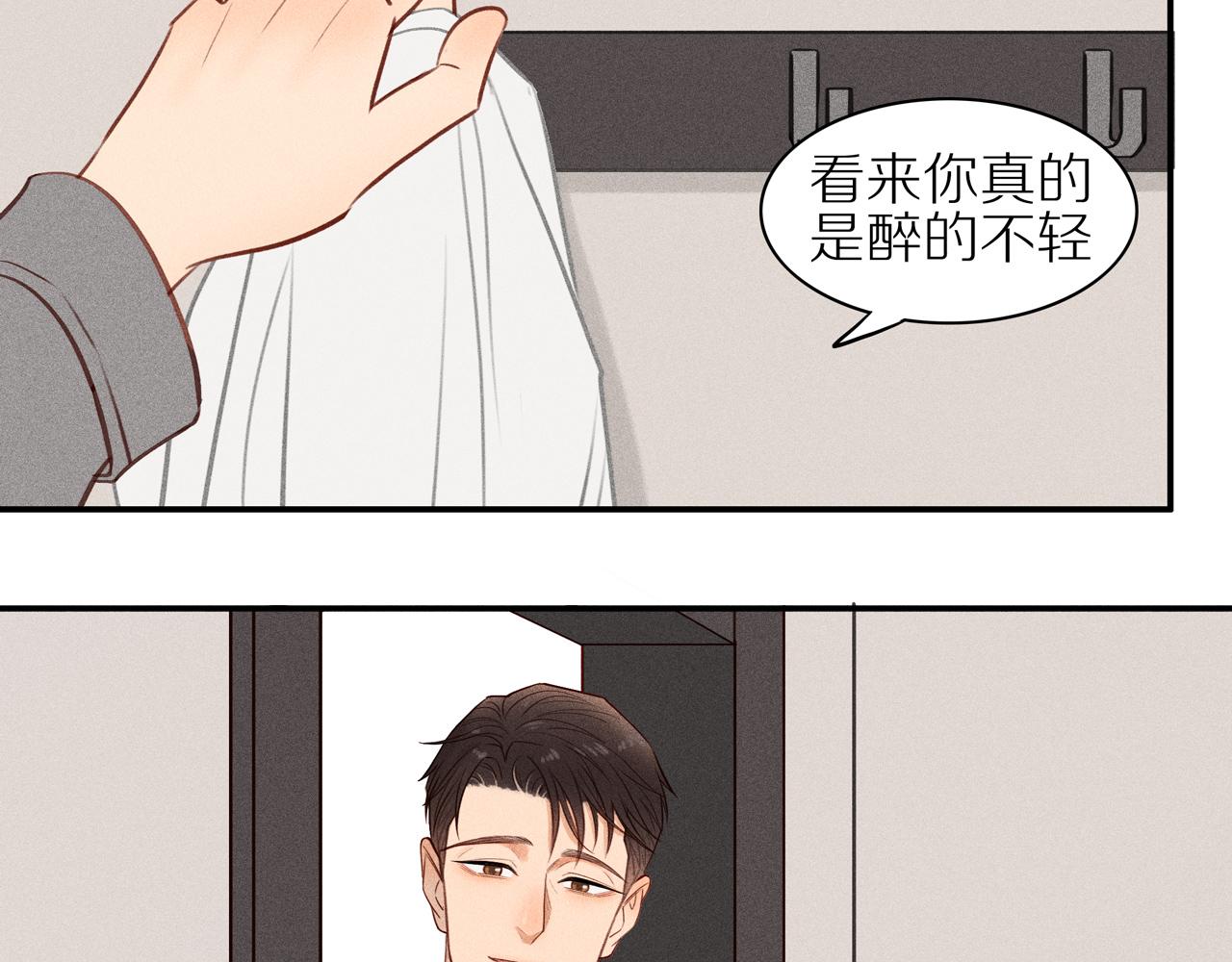 第16话 你愿意吗(1/2)-第141话