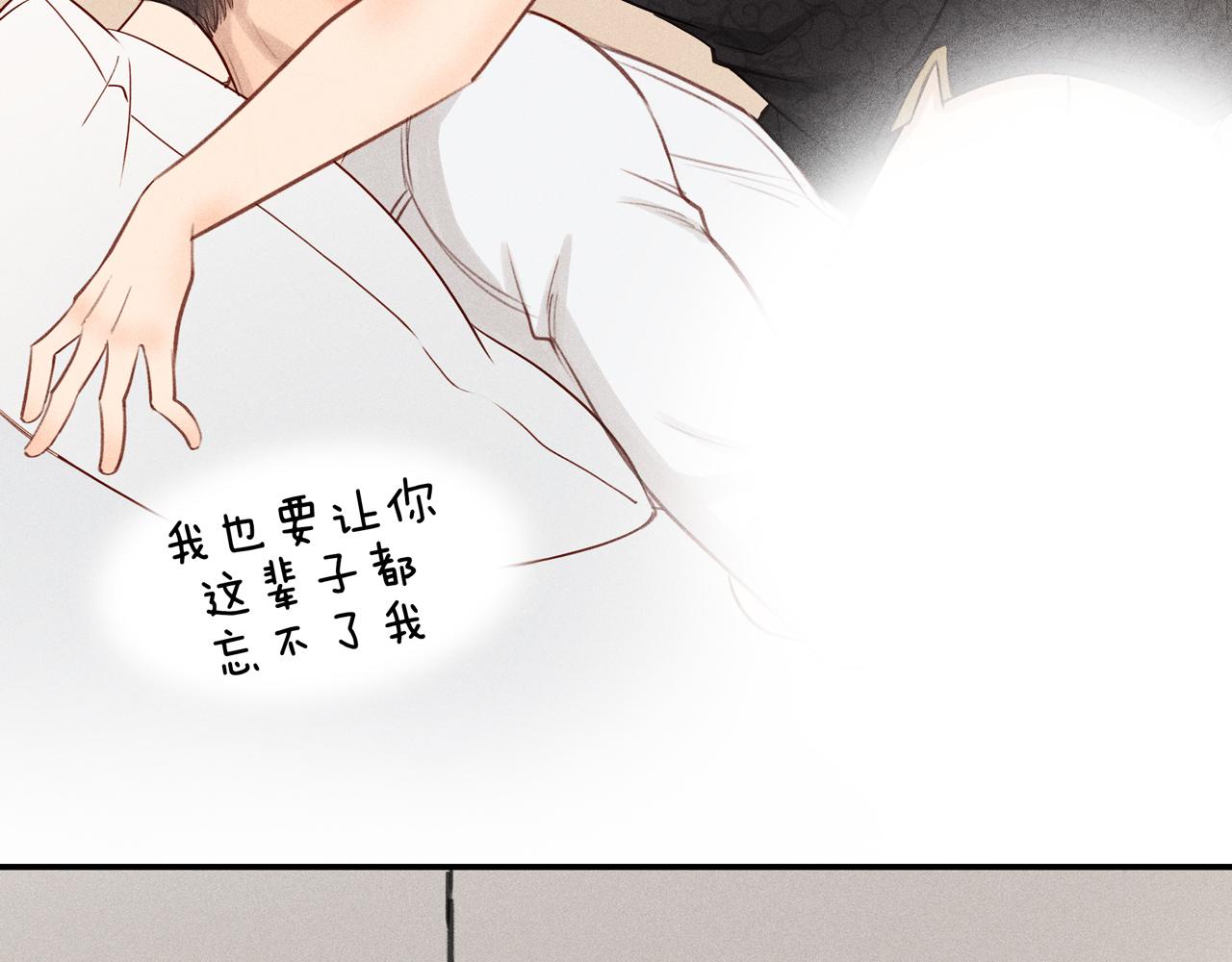第16话 你愿意吗(1/2)-第141话