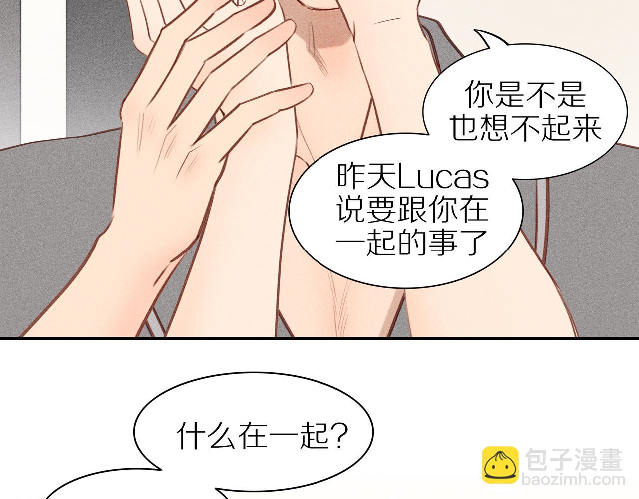 第16话 你愿意吗(1/2)-第141话