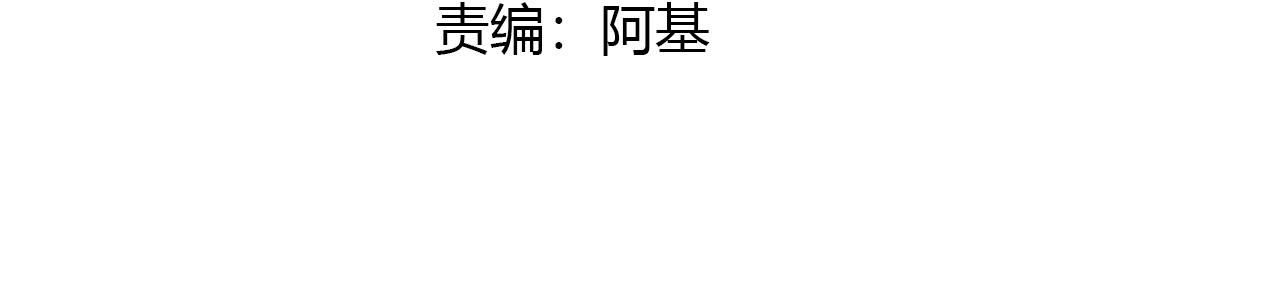 第16话 你愿意吗(1/2)-第141话