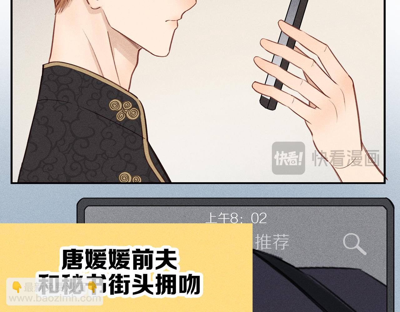 第16话 你愿意吗(1/2)-第141话