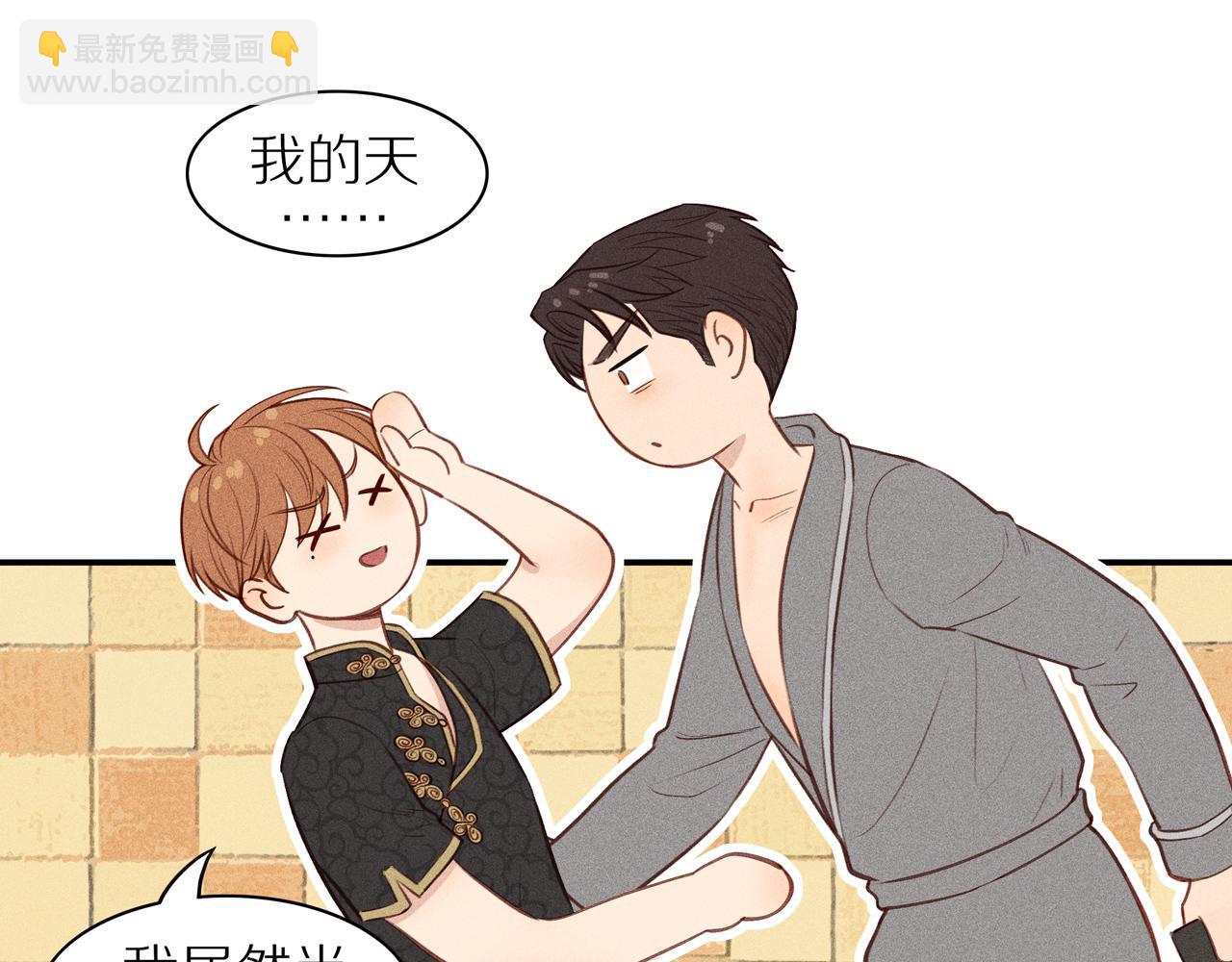 第16话 你愿意吗(1/2)-第141话