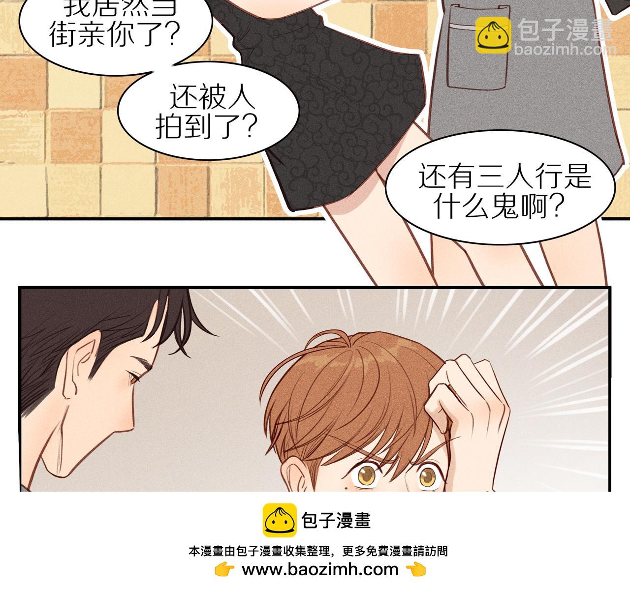 第16话 你愿意吗(1/2)-第141话
