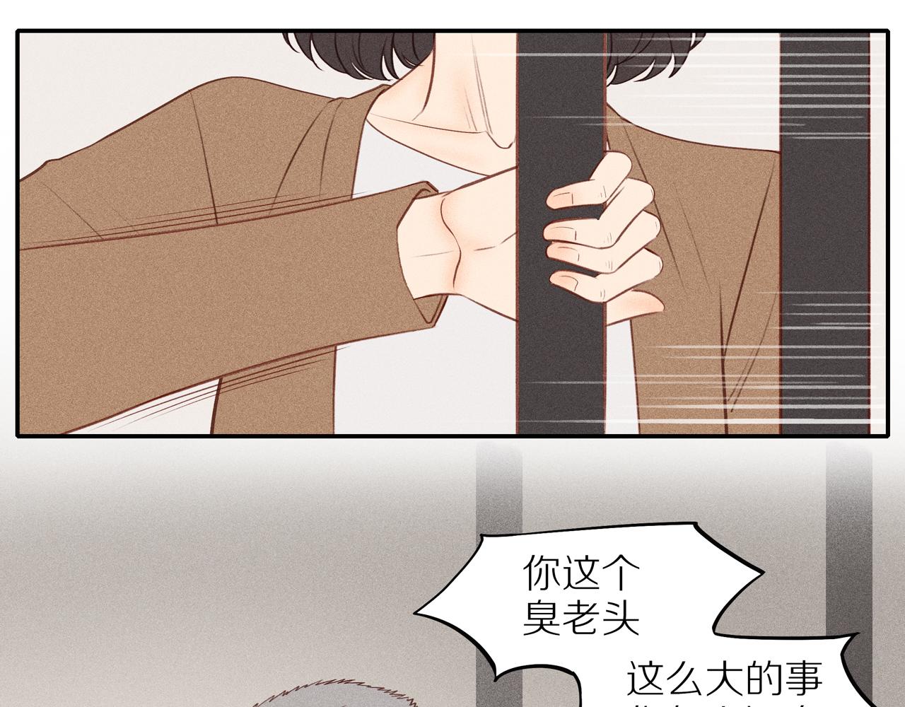 第18章 中年男的抗争(1/2)-第143话
