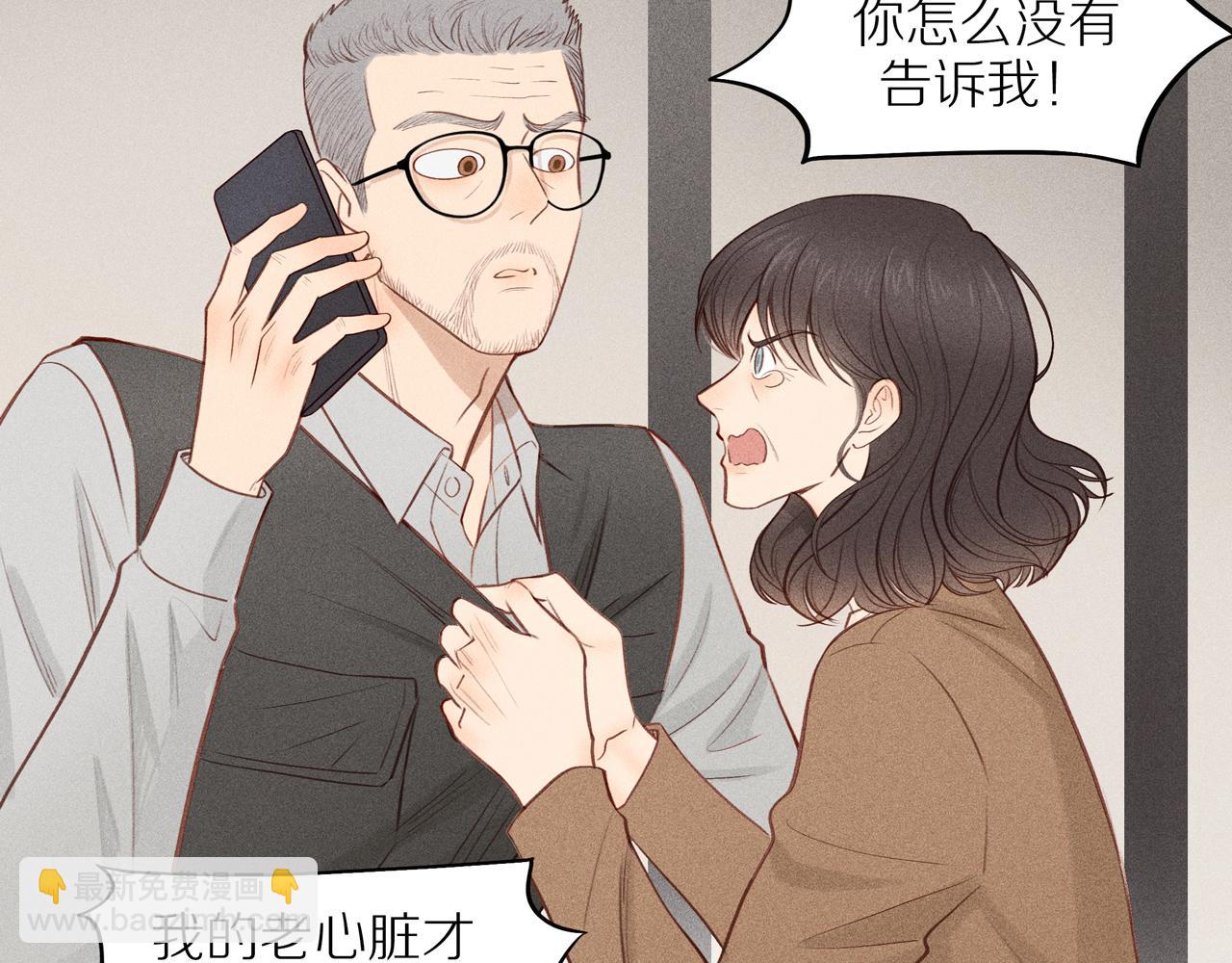 第18章 中年男的抗争(1/2)-第143话