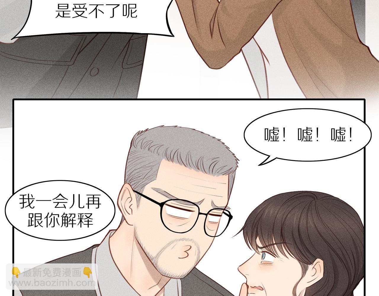 第18章 中年男的抗争(1/2)-第143话