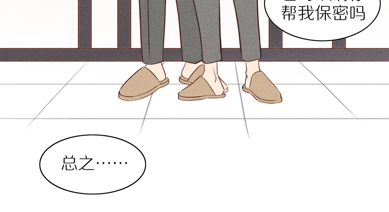 第18章 中年男的抗争(1/2)-第143话