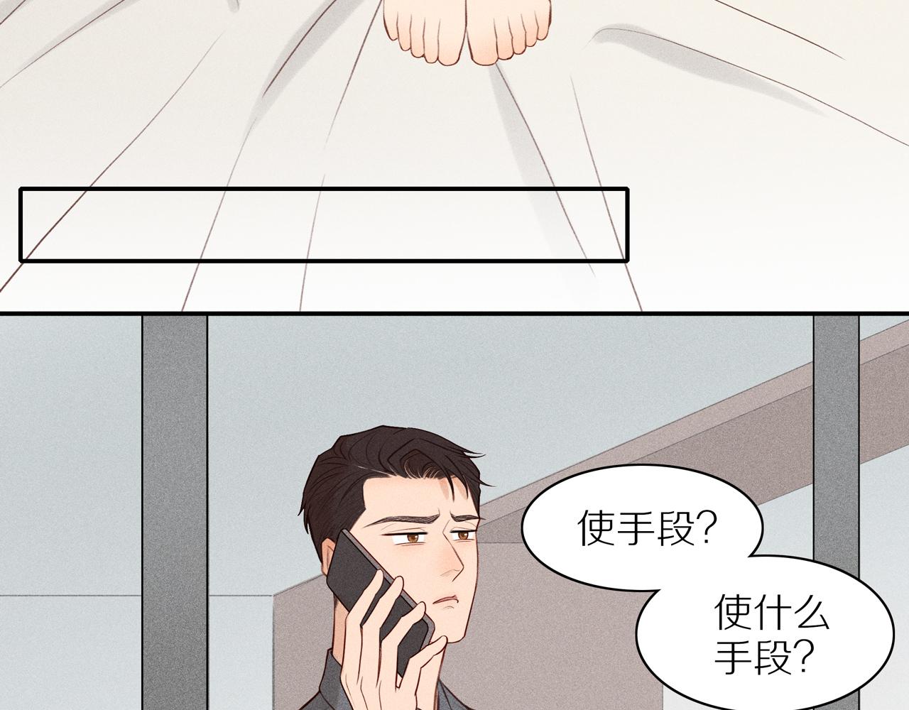 第18章 中年男的抗争(1/2)-第143话