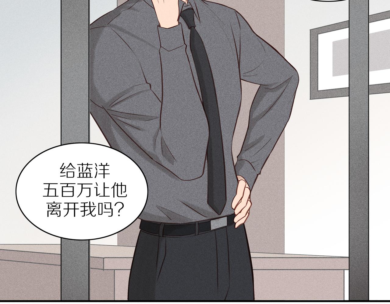 第18章 中年男的抗争(1/2)-第143话