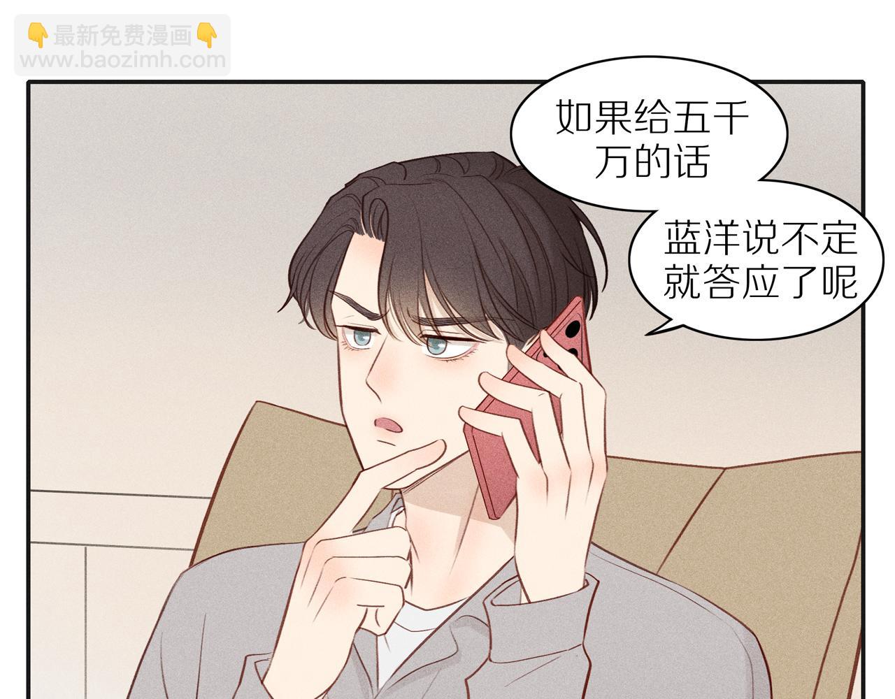 第18章 中年男的抗争(1/2)-第143话