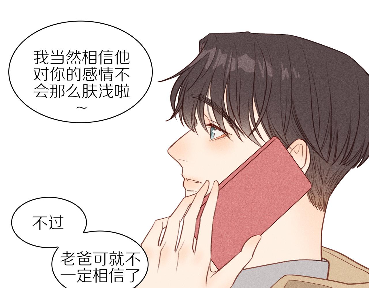 第18章 中年男的抗争(1/2)-第143话