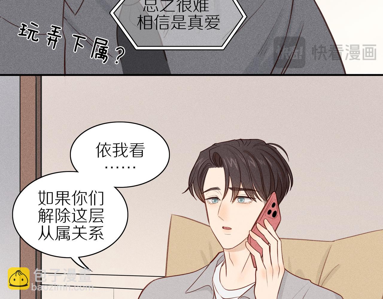 第18章 中年男的抗争(1/2)-第143话