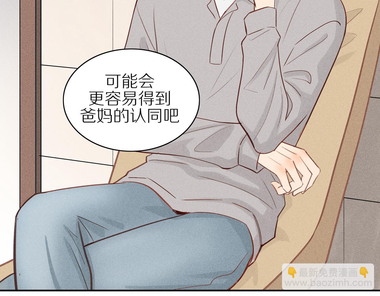 第18章 中年男的抗争(1/2)-第143话