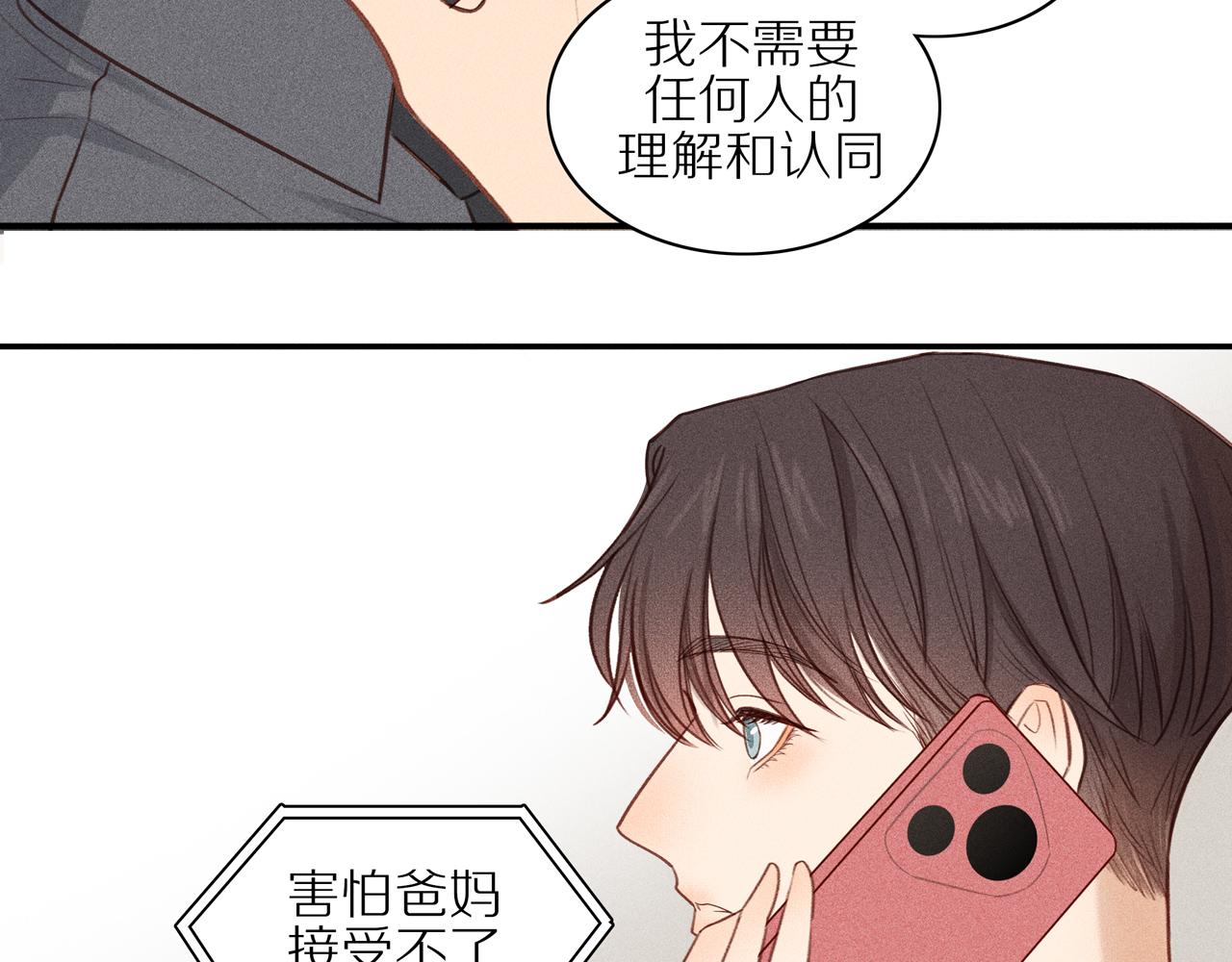 第18章 中年男的抗争(1/2)-第143话