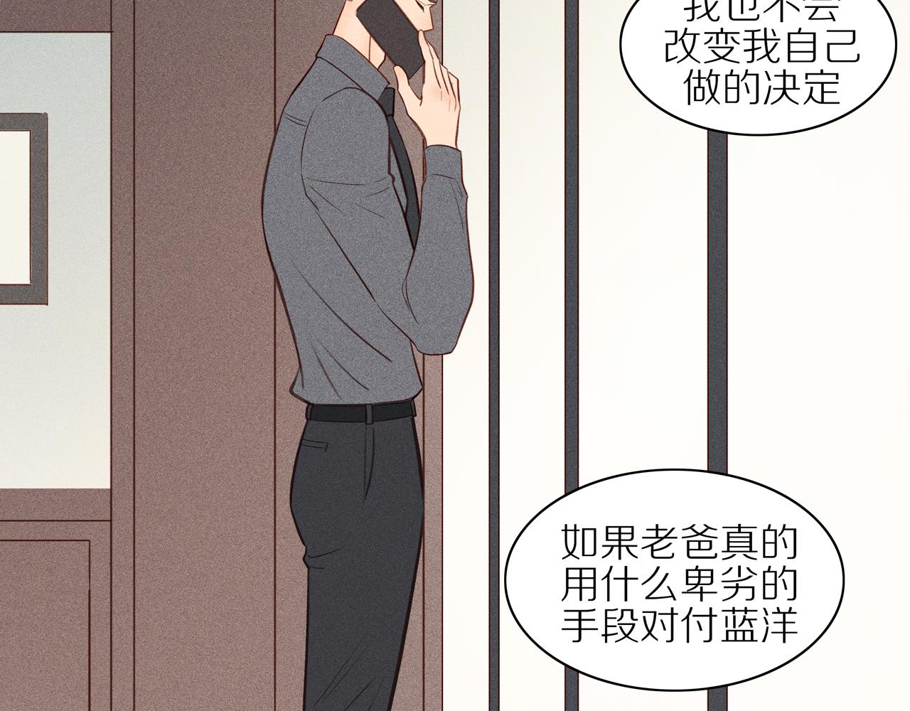 第18章 中年男的抗争(1/2)-第143话