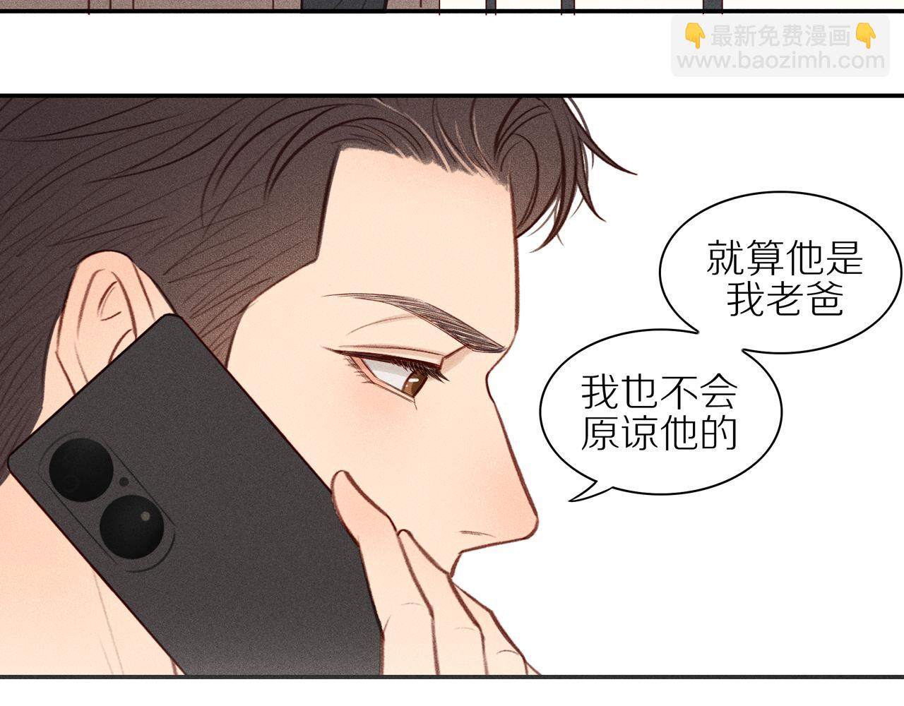 第18章 中年男的抗争(1/2)-第143话