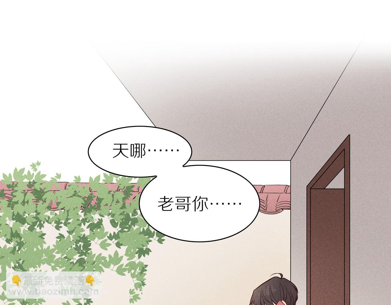 第18章 中年男的抗争(1/2)-第143话