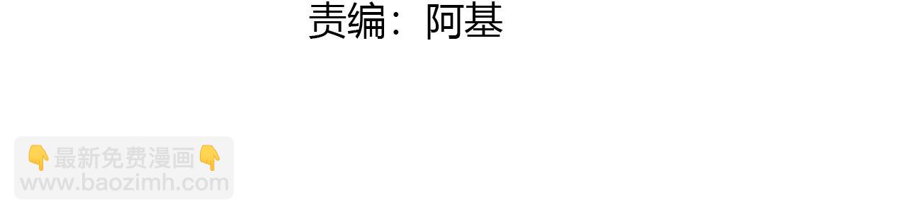 第18章 中年男的抗争(1/2)-第143话