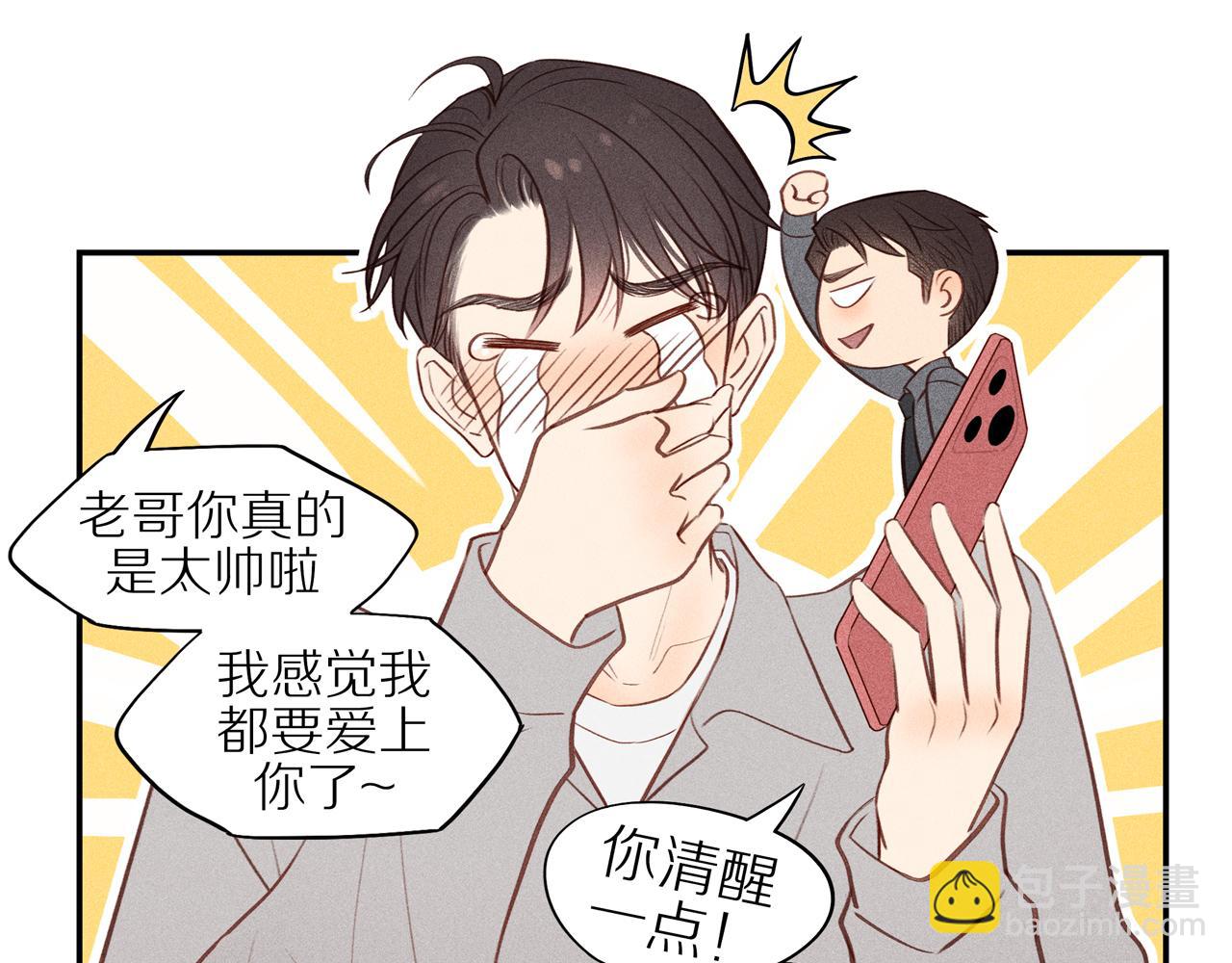 第18章 中年男的抗争(1/2)-第143话