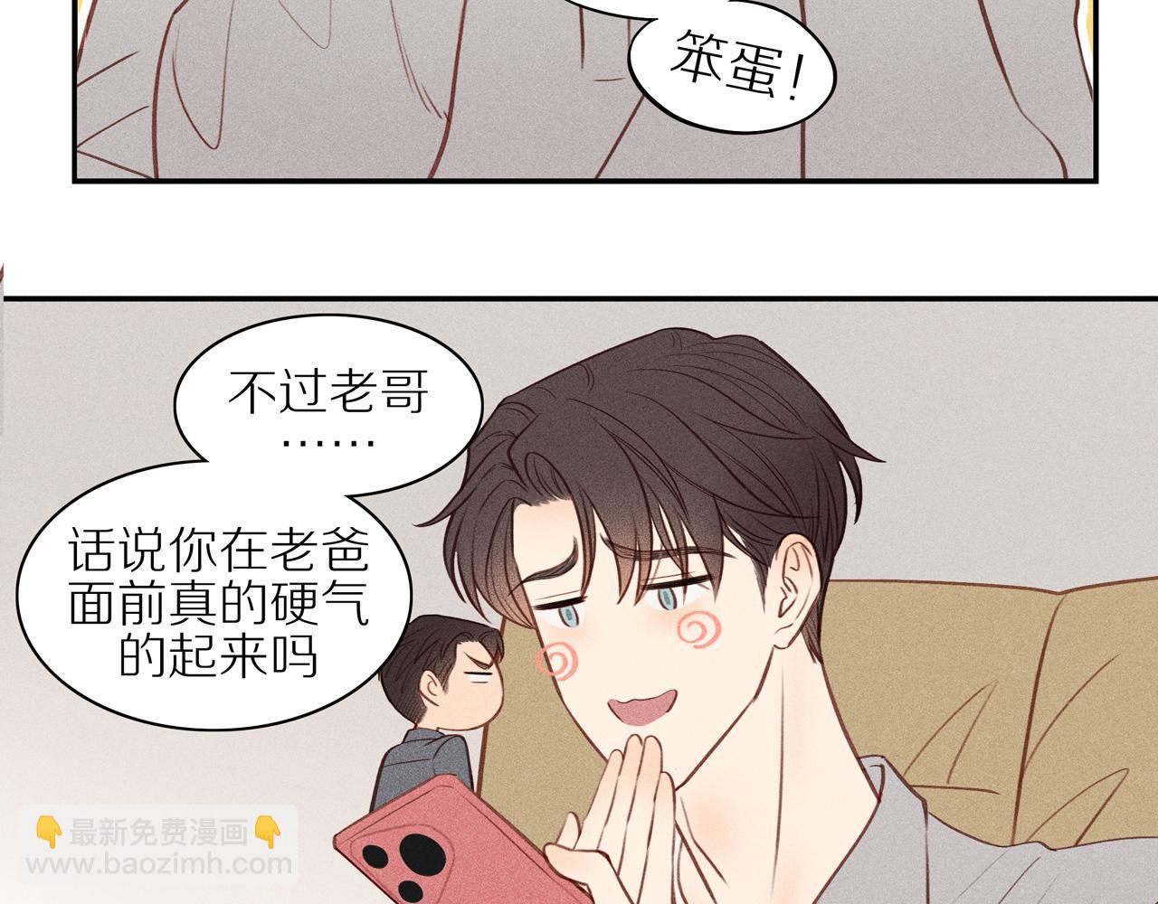 第18章 中年男的抗争(1/2)-第143话