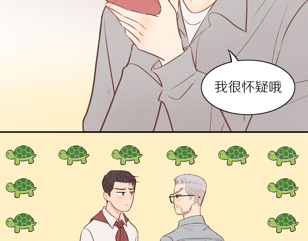 第18章 中年男的抗争(1/2)-第143话